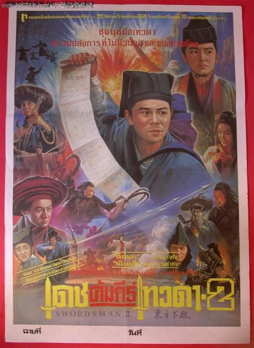 做假切斯特大学文凭毕业证